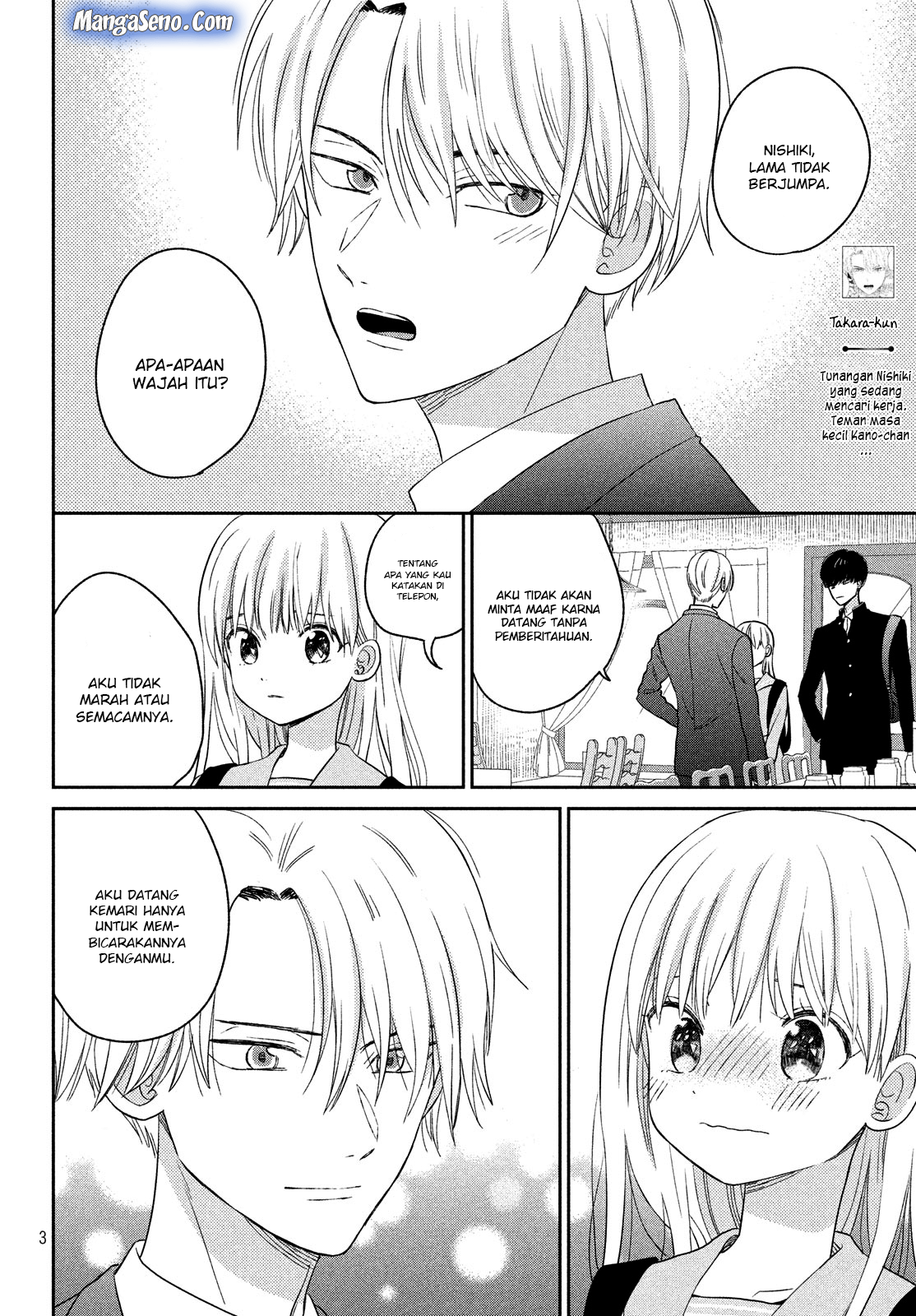 Atsumori-kun no Oyome-san (←Mitei) - Chapter 9 - Page 4
