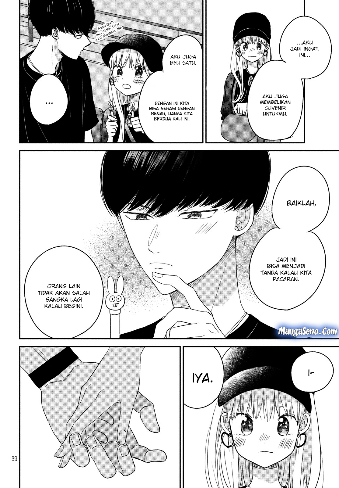 Atsumori-kun no Oyome-san (←Mitei) - Chapter 9 - Page 40