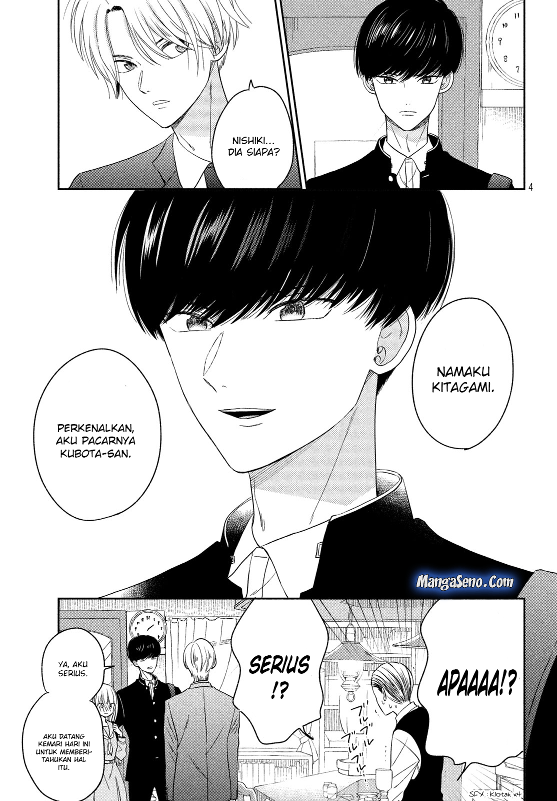 Atsumori-kun no Oyome-san (←Mitei) - Chapter 9 - Page 5