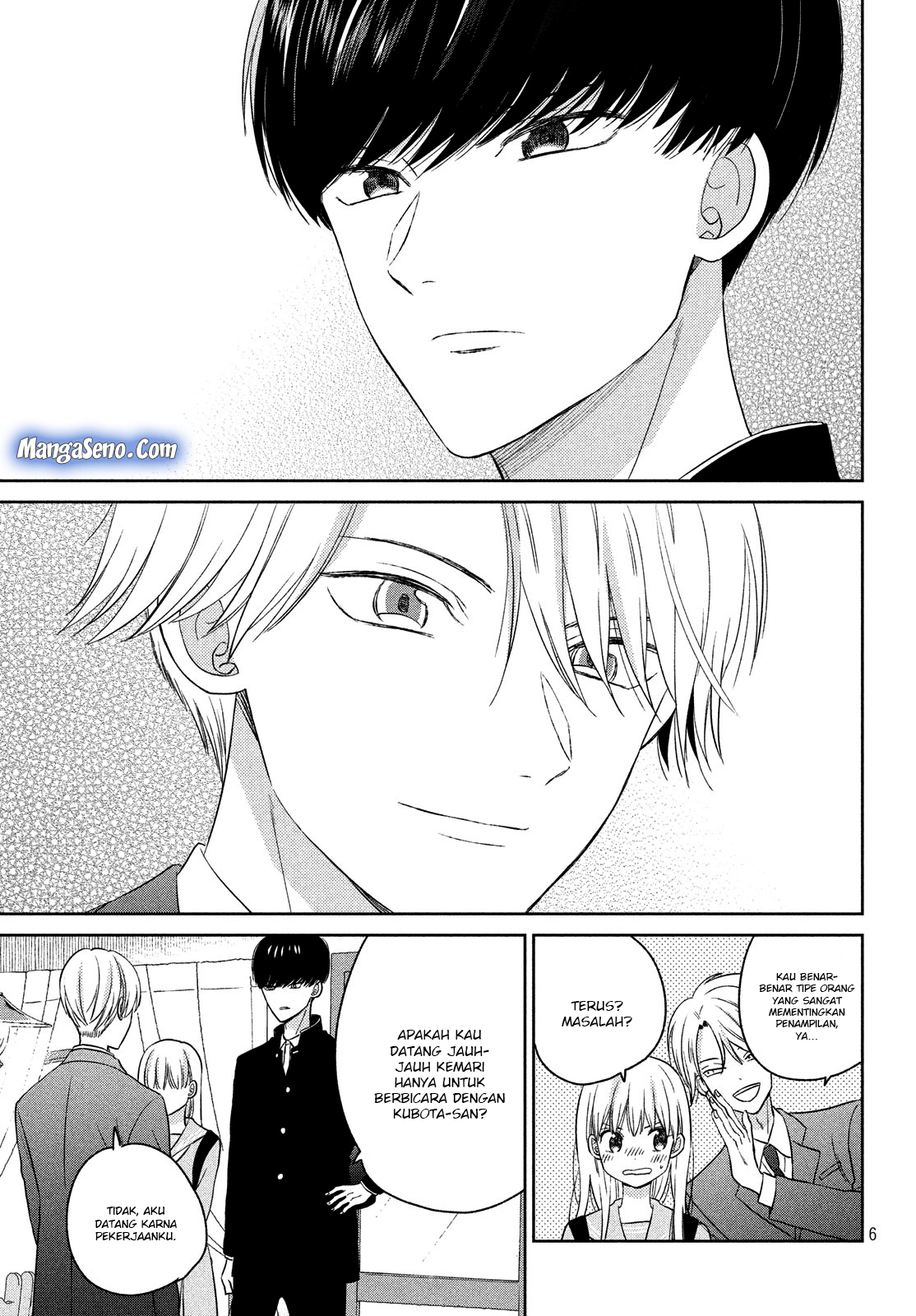 Atsumori-kun no Oyome-san (←Mitei) - Chapter 9 - Page 7