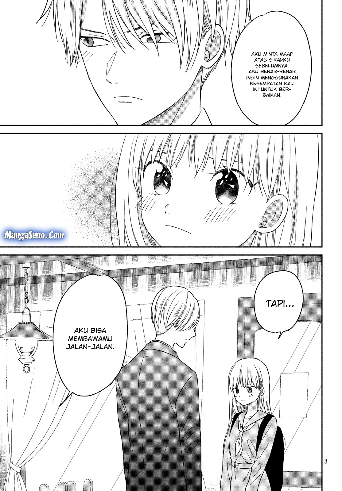 Atsumori-kun no Oyome-san (←Mitei) - Chapter 9 - Page 9