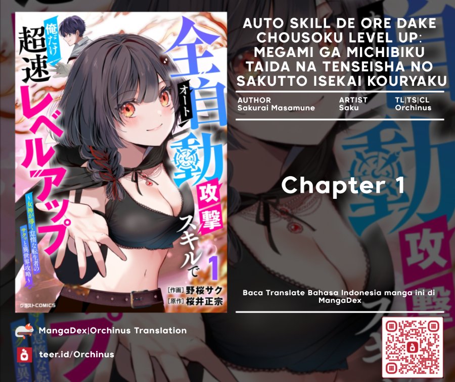 Baca Auto Skill de Ore dake Chousoku Level Up: Megami ga Michibiku Taida na Tenseisha no Sakutto Isekai Kouryaku - Chapter 1 halaman 1