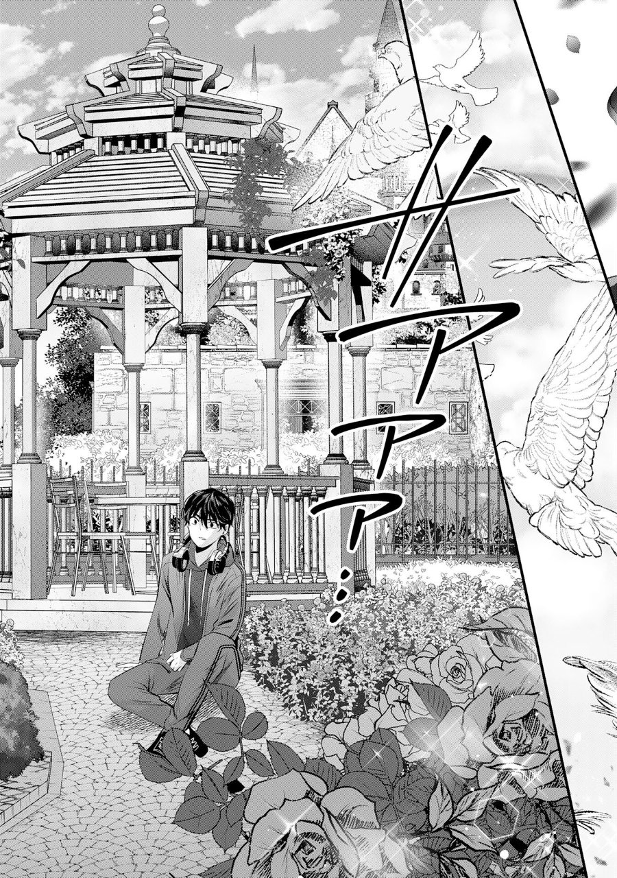 Baca Auto Skill de Ore dake Chousoku Level Up: Megami ga Michibiku Taida na Tenseisha no Sakutto Isekai Kouryaku - Chapter 1 halaman 11