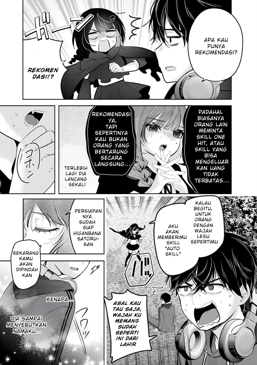 Baca Auto Skill de Ore dake Chousoku Level Up: Megami ga Michibiku Taida na Tenseisha no Sakutto Isekai Kouryaku - Chapter 1 halaman 16