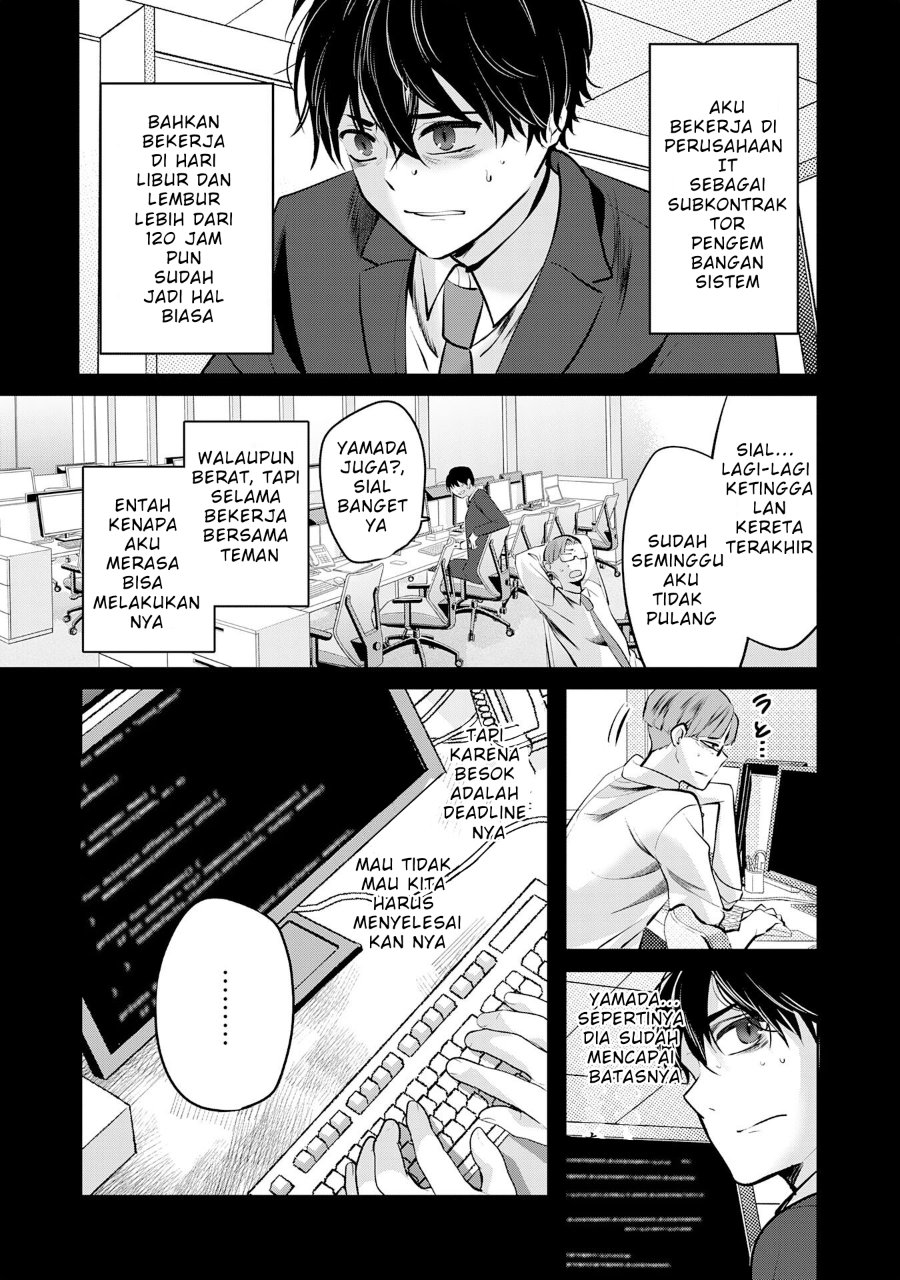 Baca Auto Skill de Ore dake Chousoku Level Up: Megami ga Michibiku Taida na Tenseisha no Sakutto Isekai Kouryaku - Chapter 1 halaman 6