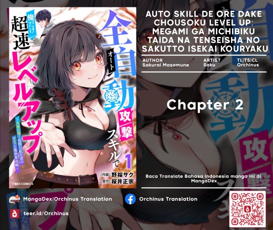 Baca Auto Skill de Ore dake Chousoku Level Up: Megami ga Michibiku Taida na Tenseisha no Sakutto Isekai Kouryaku - Chapter 2 halaman 1