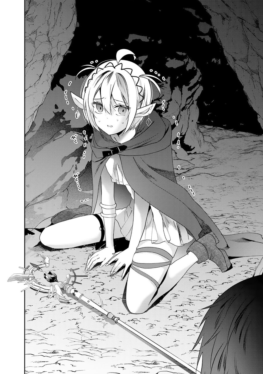 Baca Auto Skill de Ore dake Chousoku Level Up: Megami ga Michibiku Taida na Tenseisha no Sakutto Isekai Kouryaku - Chapter 2 halaman 23