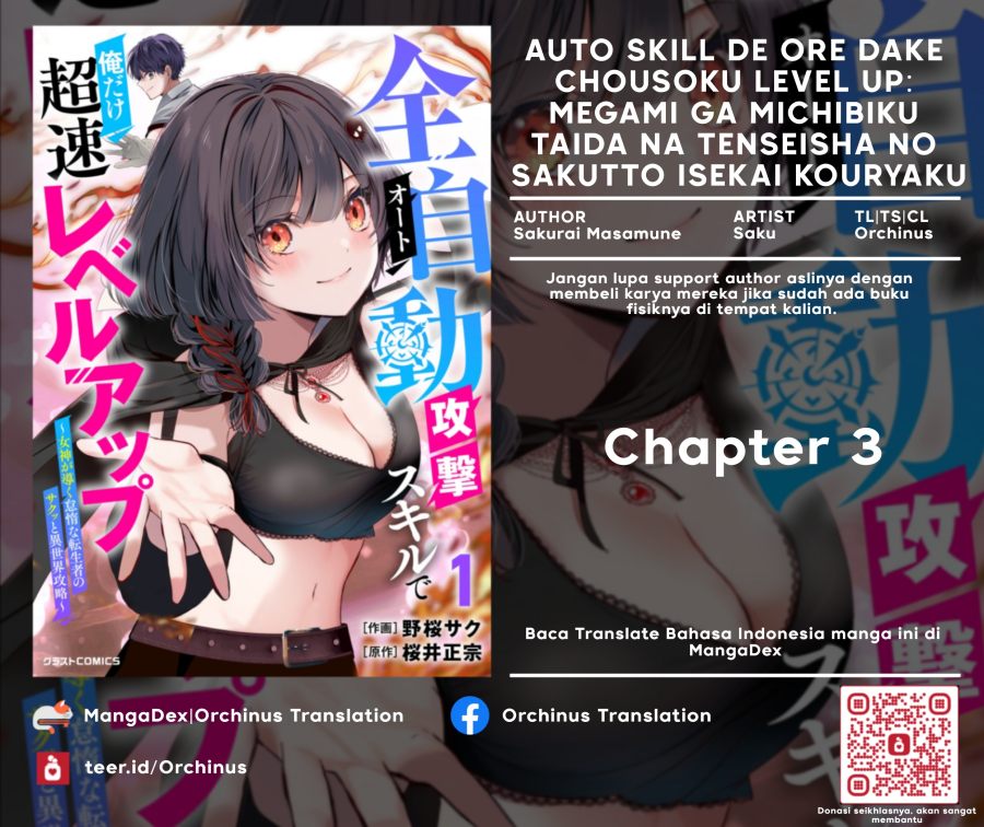 Baca Auto Skill de Ore dake Chousoku Level Up: Megami ga Michibiku Taida na Tenseisha no Sakutto Isekai Kouryaku - Chapter 3 halaman 1