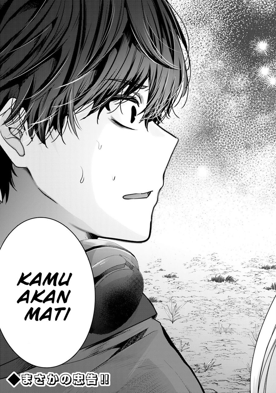 Baca Auto Skill de Ore dake Chousoku Level Up: Megami ga Michibiku Taida na Tenseisha no Sakutto Isekai Kouryaku - Chapter 3 halaman 34