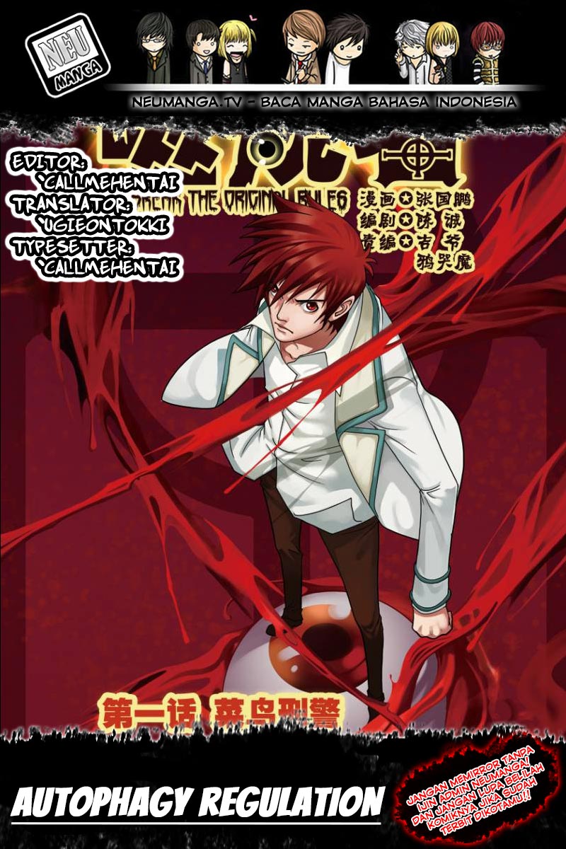 Baca Autophagy Regulation - Chapter 32 halaman 1