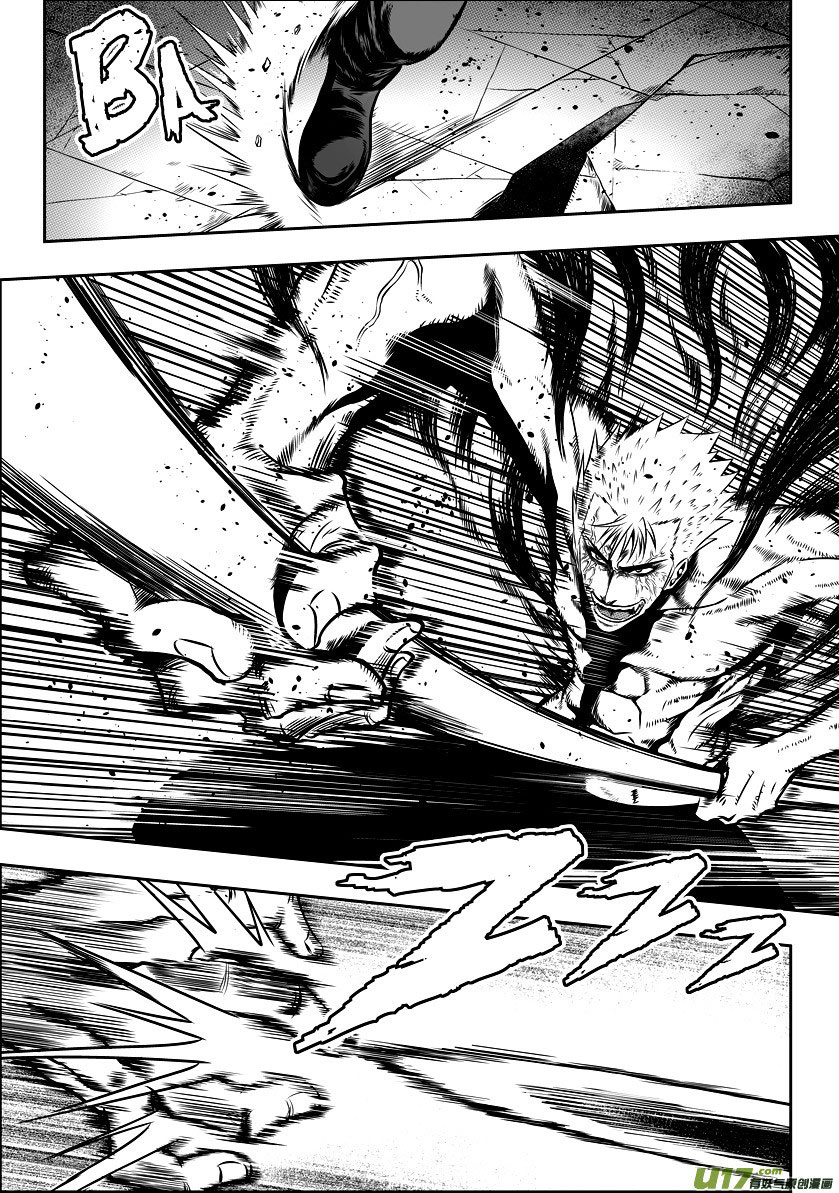 Baca Autophagy Regulation - Chapter 32 halaman 13