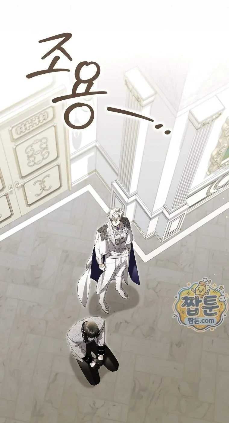 Baca Baby Fairies Are Villains Chapter 67 Bahasa Indonesia page 222
