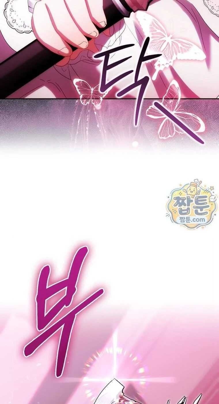 Baca Baby Fairies Are Villains Chapter 67 Bahasa Indonesia page 112
