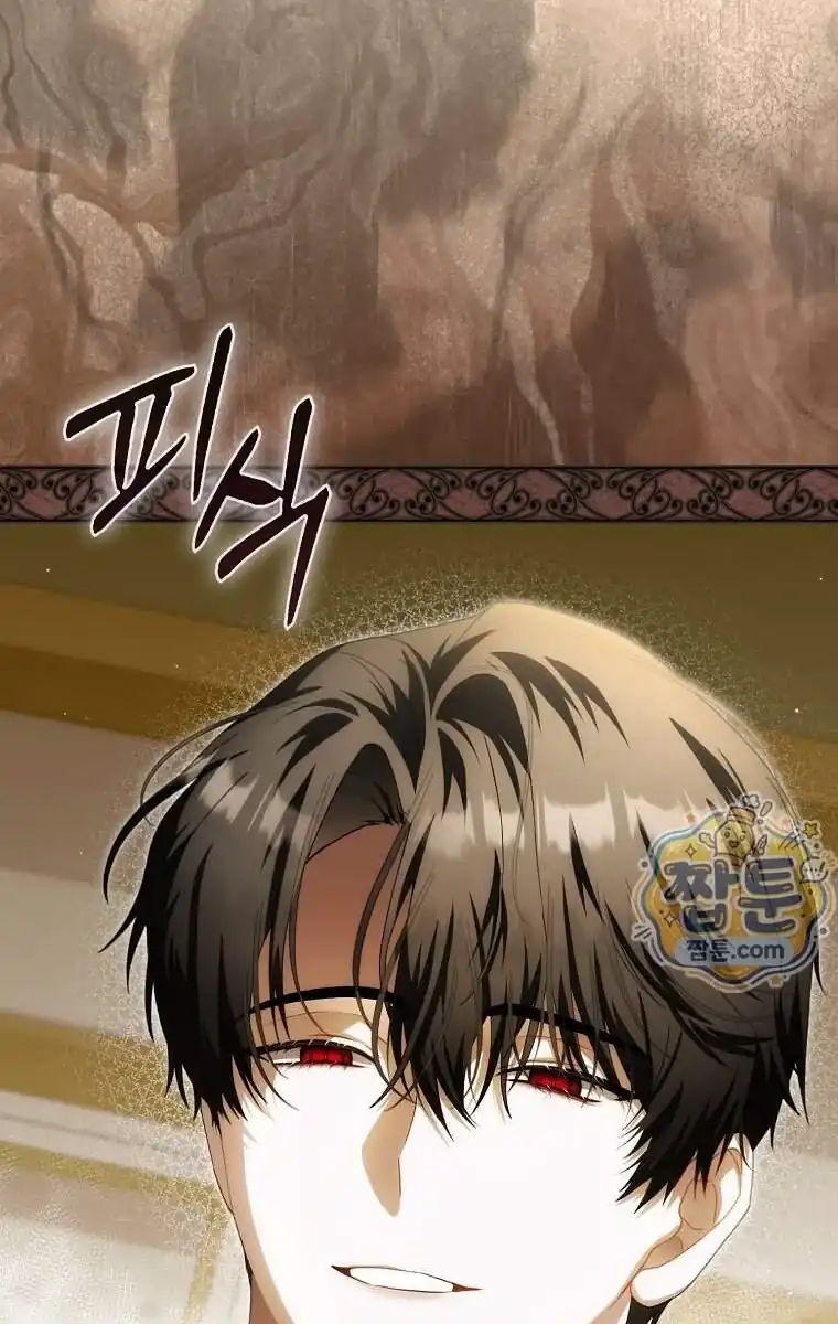 Baby Fairies Are Villains Chapter 70 - Page 63