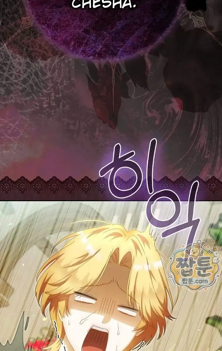 Baby Fairies Are Villains Chapter 70 - Page 7