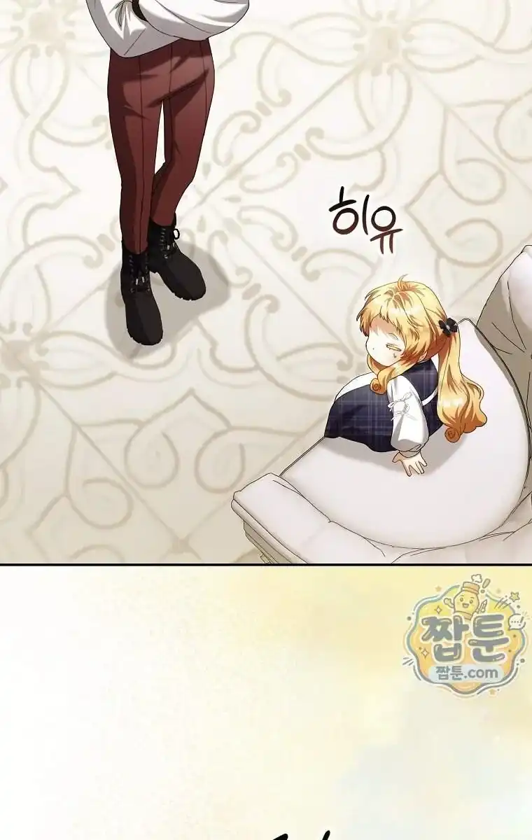 Baby Fairies Are Villains Chapter 70 - Page 72