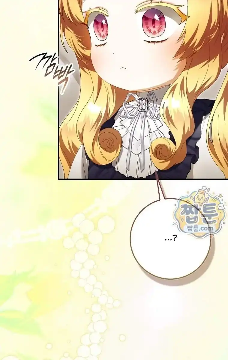 Baby Fairies Are Villains Chapter 70 - Page 84
