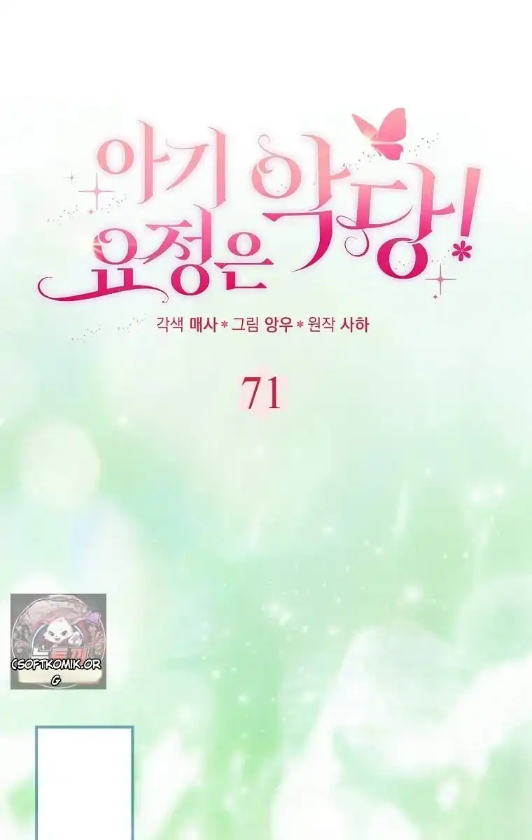 Baby Fairies Are Villains Chapter 71 - Page 28