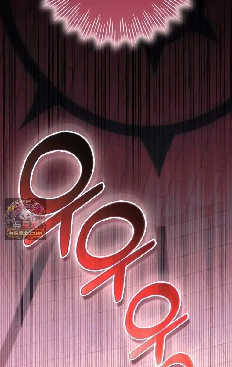 Baby Fairies Are Villains Chapter 71 - Page 95