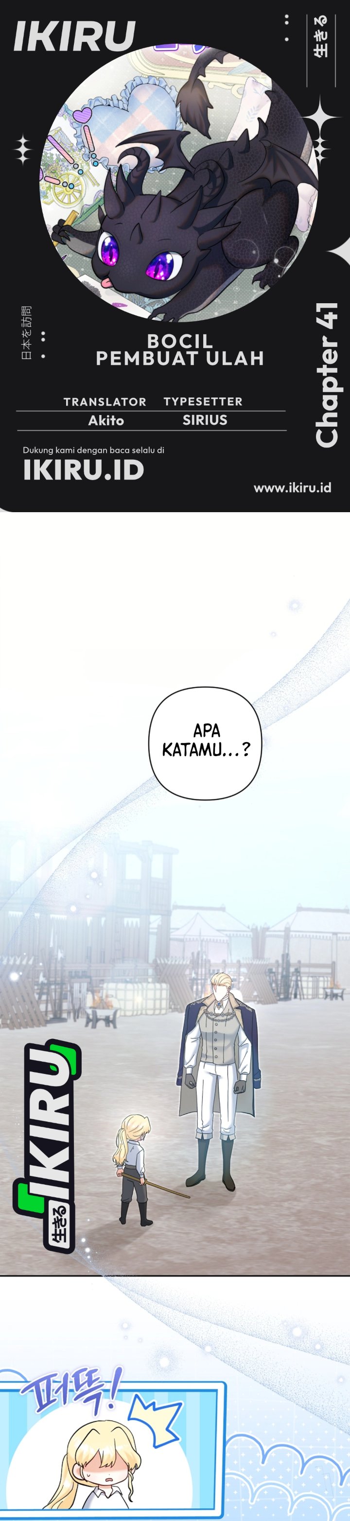 Baca Baby Trouble Maker - Chapter 41 halaman 1