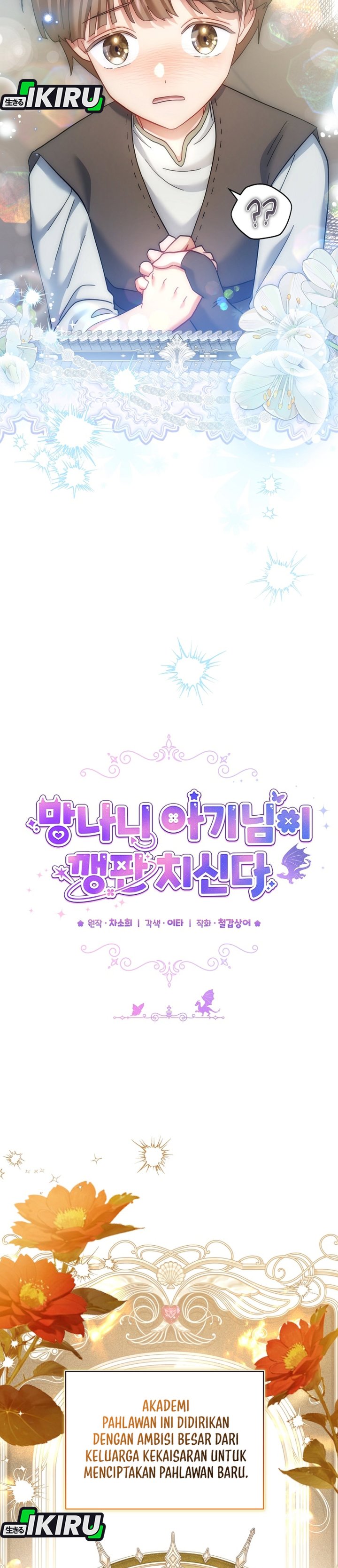 Baca Baby Trouble Maker - Chapter 44 halaman 18