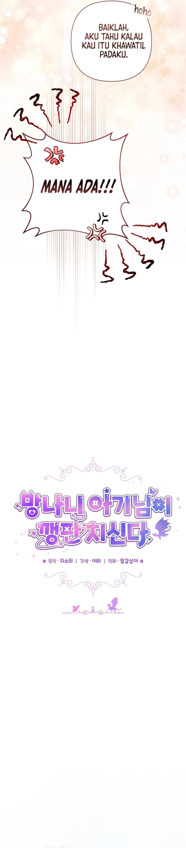 Baby Trouble Maker chapter 46 halaman 15