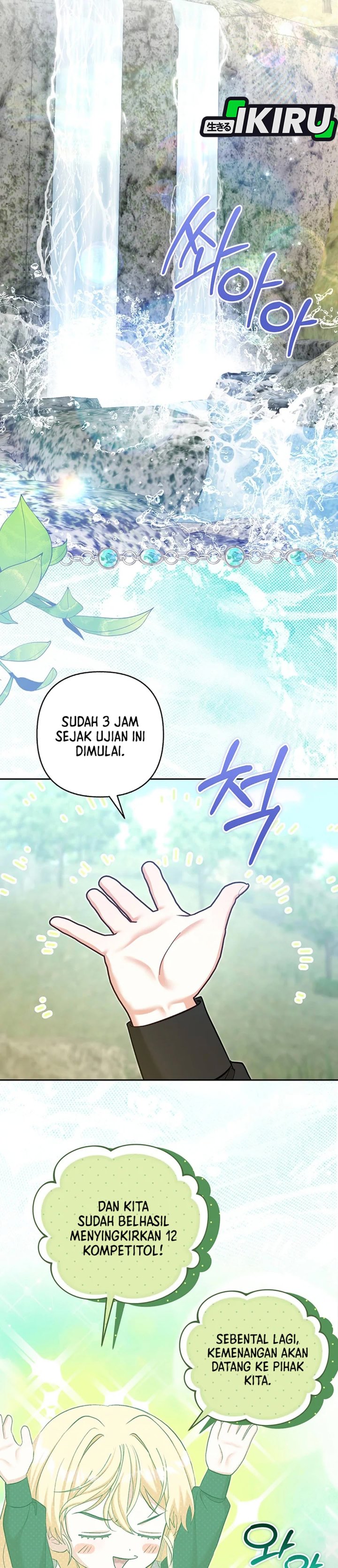Baca Baby Trouble Maker - Chapter 52 halaman 17