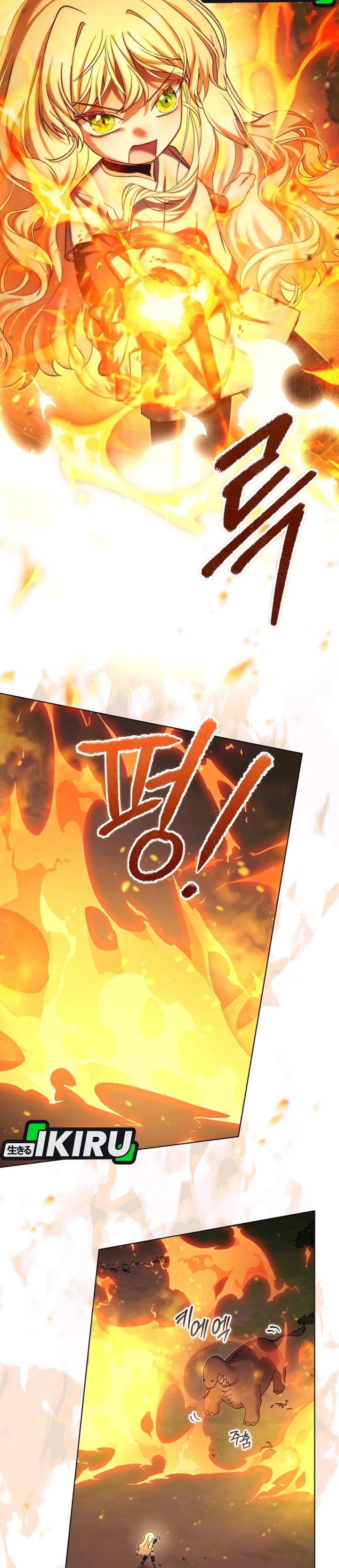 Baby Trouble Maker Chapter 53 - Page 12