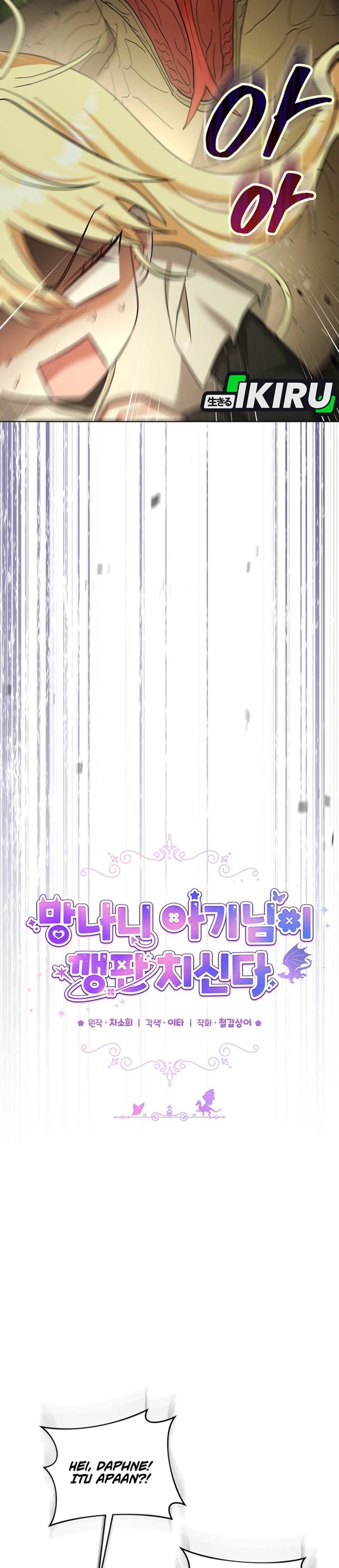 Baby Trouble Maker Chapter 53 - Page 8