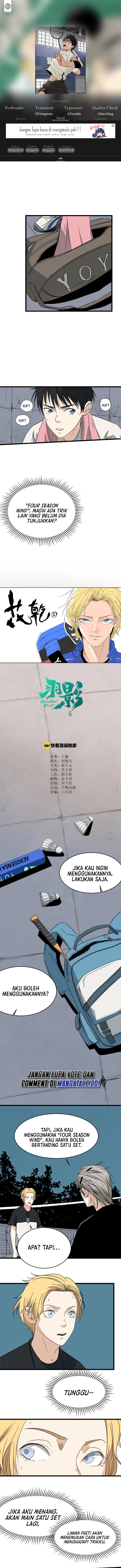 Baca Badminton Ghost - Chapter 17 halaman 1