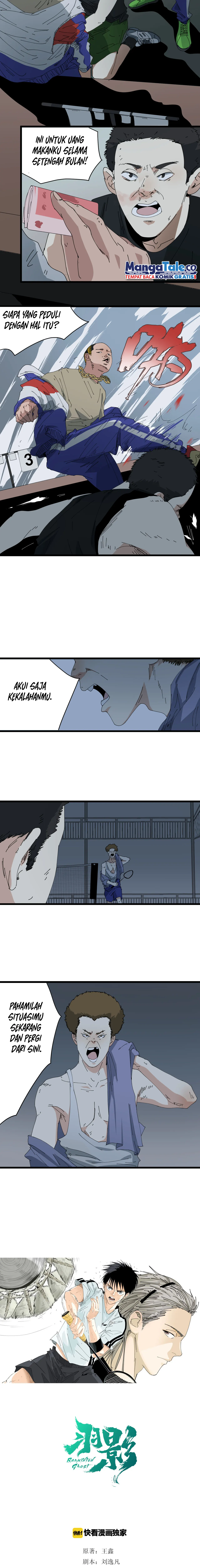 Baca Badminton Ghost - Chapter 7 halaman 3