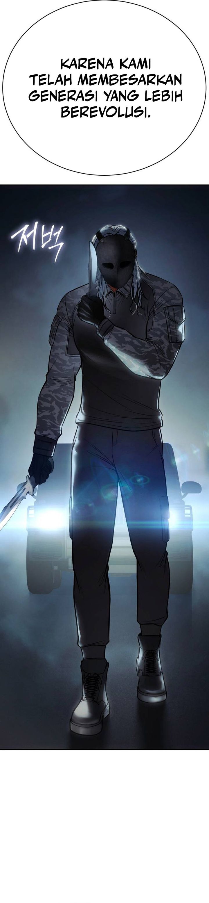 Baca Baek XX - Chapter 171 halaman 55
