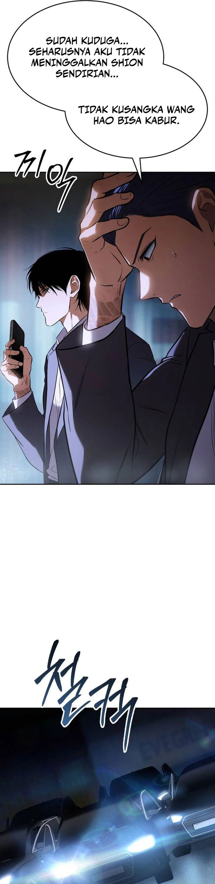 Baca Baek XX - Chapter 179 halaman 47
