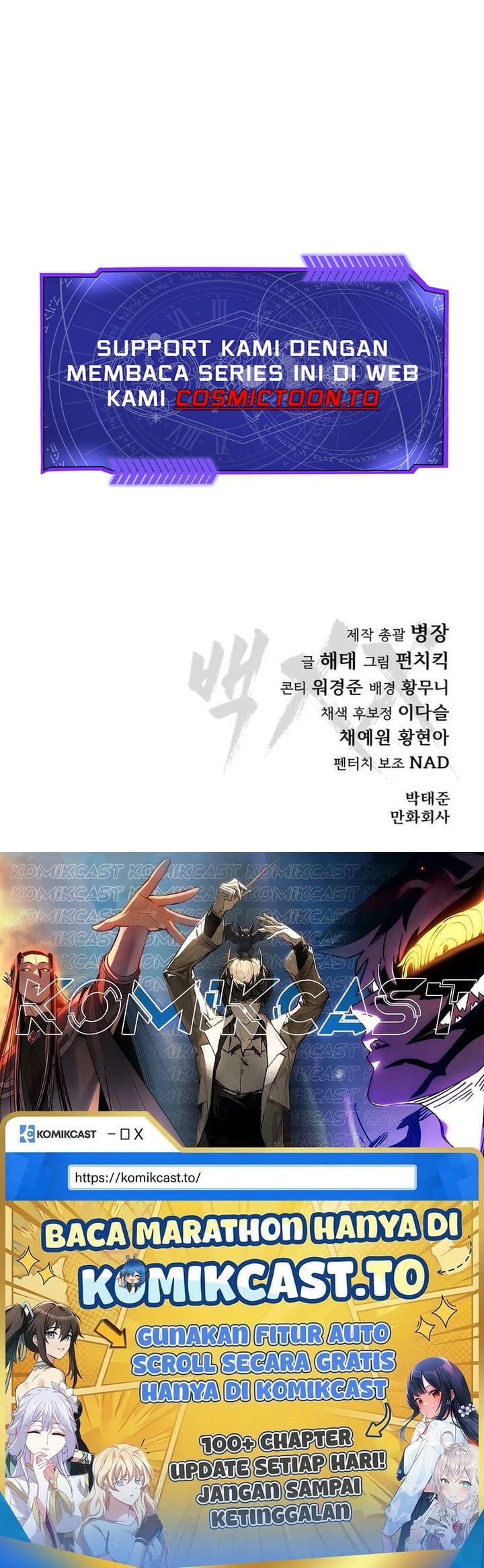 Baca Baek XX - Chapter 181 halaman 67