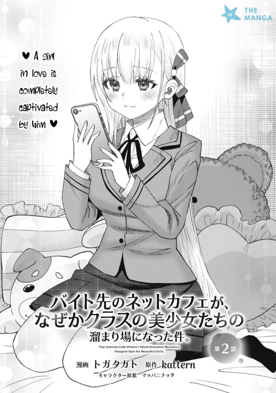 Baca Baito-saki no Net Café ga, Nazeka Class no Bishoujo-tachi no Tamariba ni Natta Ken - Chapter 2 halaman 2