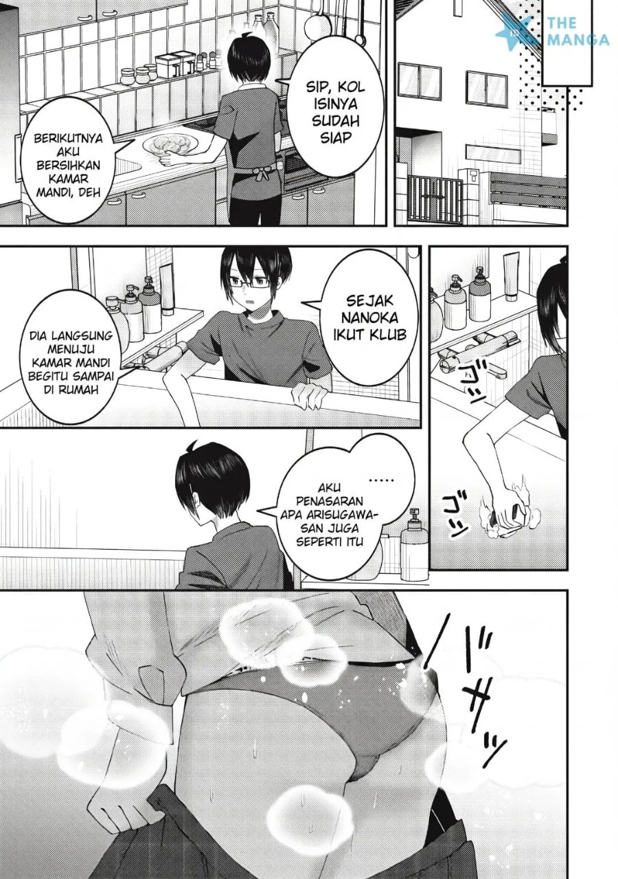 Baito-saki no Net Café ga, Nazeka Class no Bishoujo-tachi no Tamariba ni Natta Ken Chapter 3 - Page 4