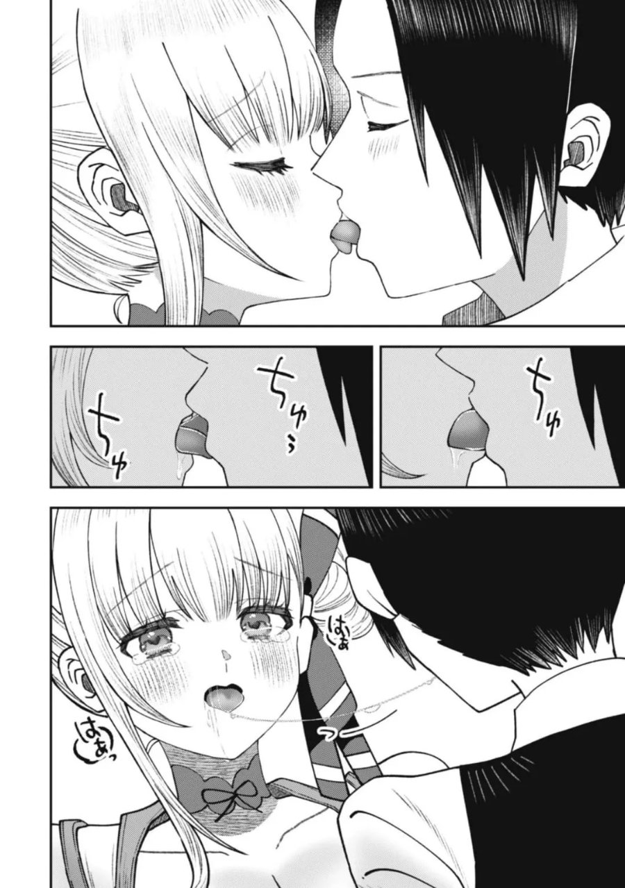 Baito-saki no Net Café ga, Nazeka Class no Bishoujo-tachi no Tamariba ni Natta Ken Chapter 4 - Page 13