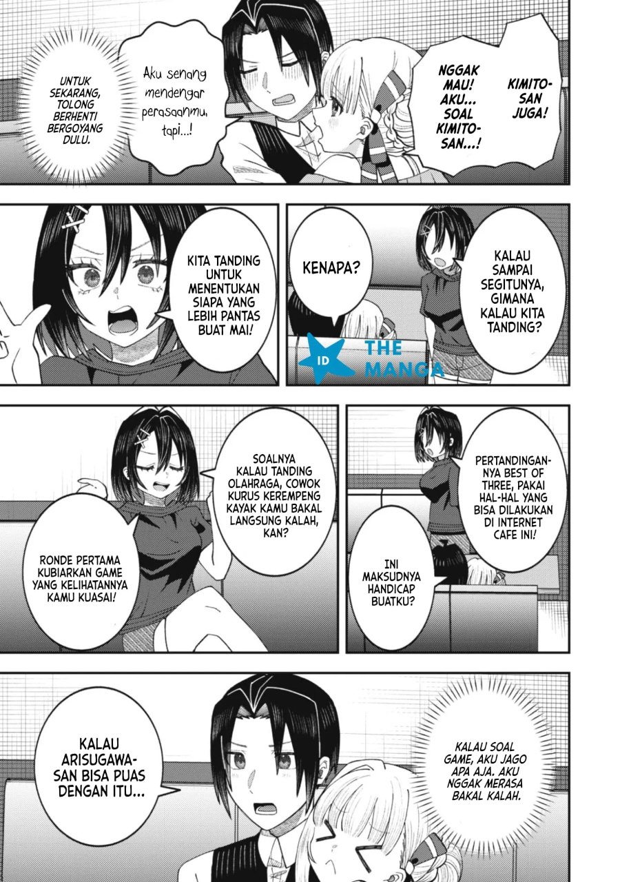 Baito-saki no Net Café ga, Nazeka Class no Bishoujo-tachi no Tamariba ni Natta Ken Chapter 6 - Page 15