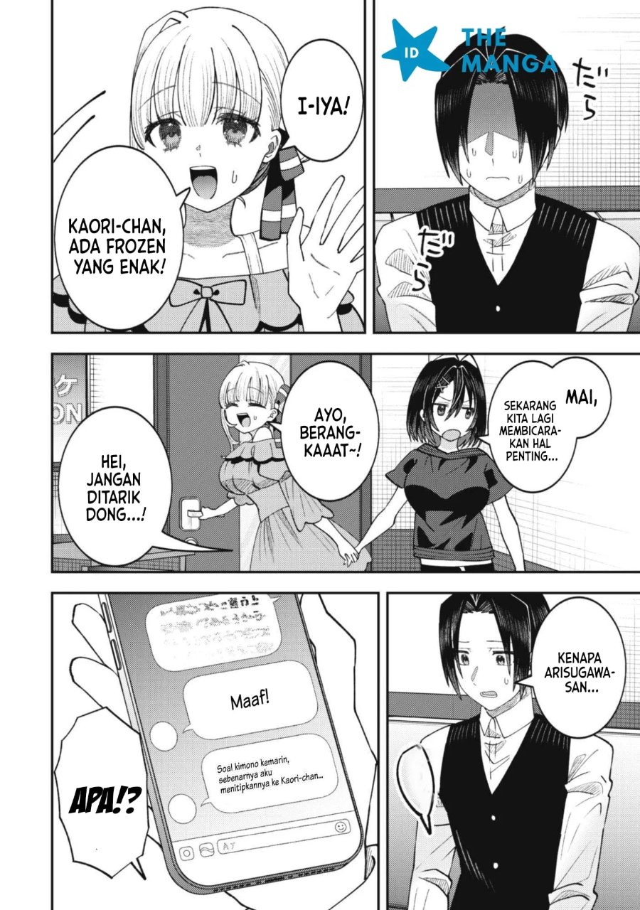 Baito-saki no Net Café ga, Nazeka Class no Bishoujo-tachi no Tamariba ni Natta Ken Chapter 6 - Page 8