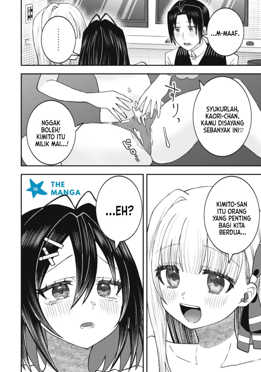Baito-saki no Net Café ga, Nazeka Class no Bishoujo-tachi no Tamariba ni Natta Ken Chapter 7 - Page 23