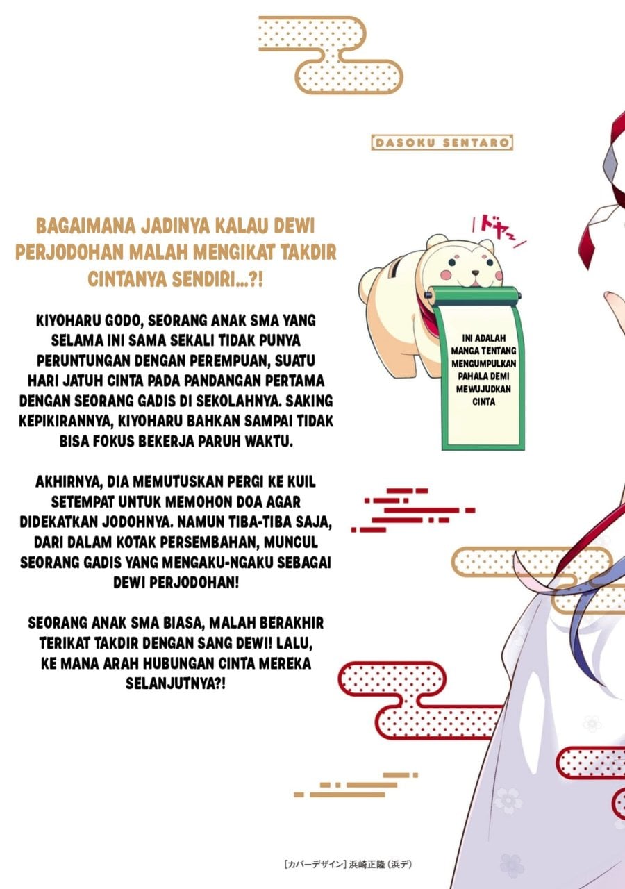 Baca Baiyakuzumi no Megami-sama - Chapter 1 halaman 2