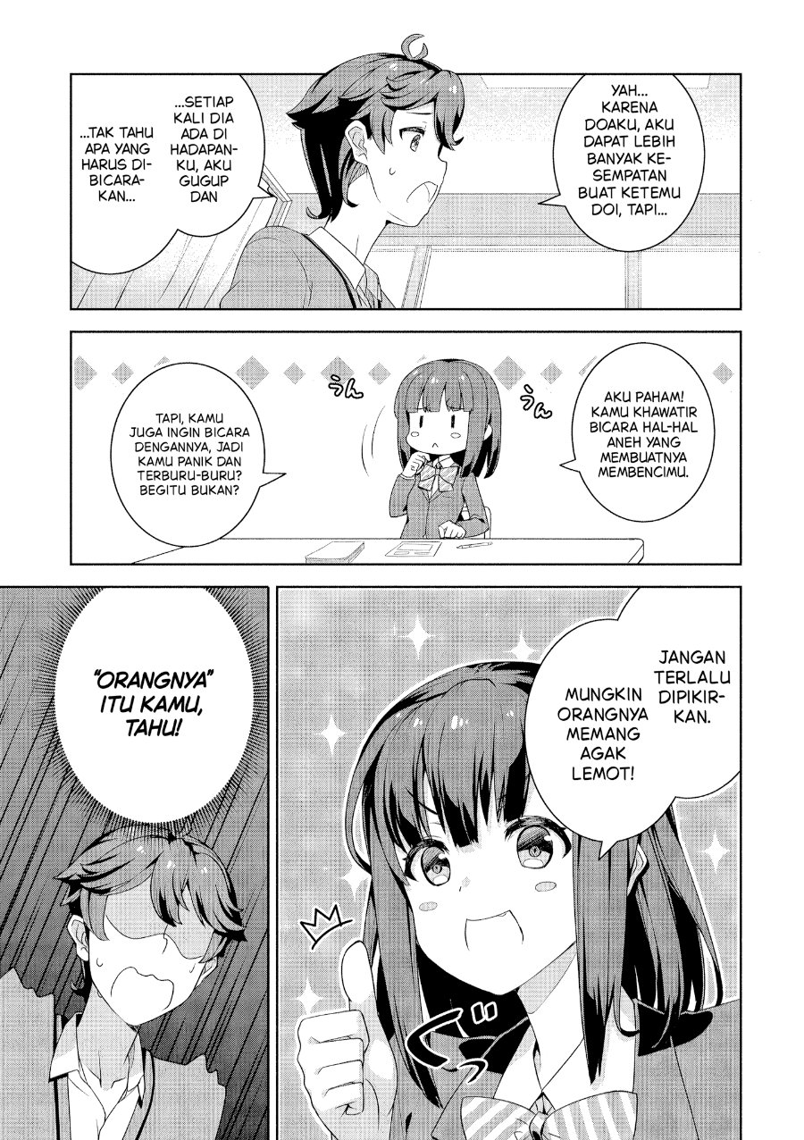 Baca Baiyakuzumi no Megami-sama - Chapter 3 halaman 12