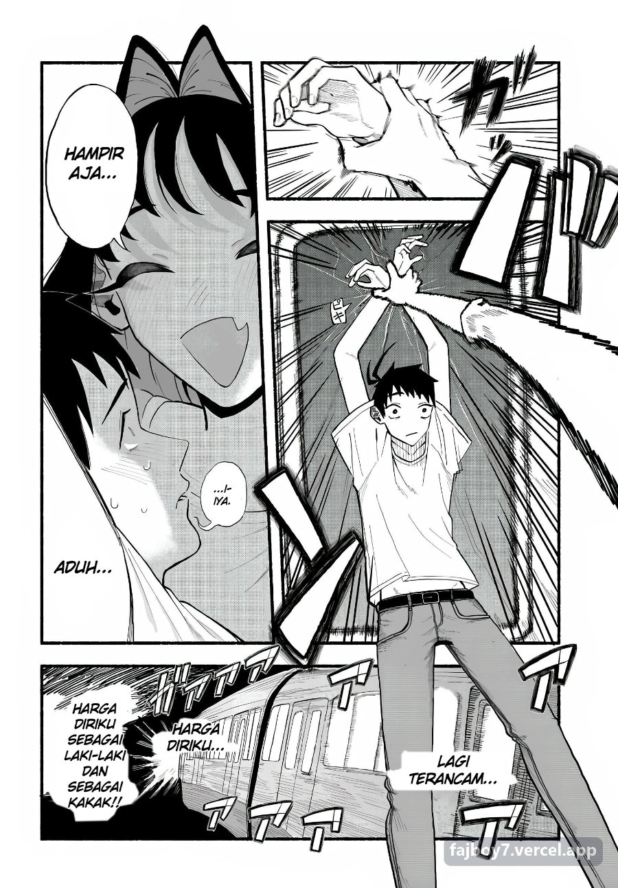 Baka Deka Imouto ga Yatte Kuru! Chapter 1 - Page 10