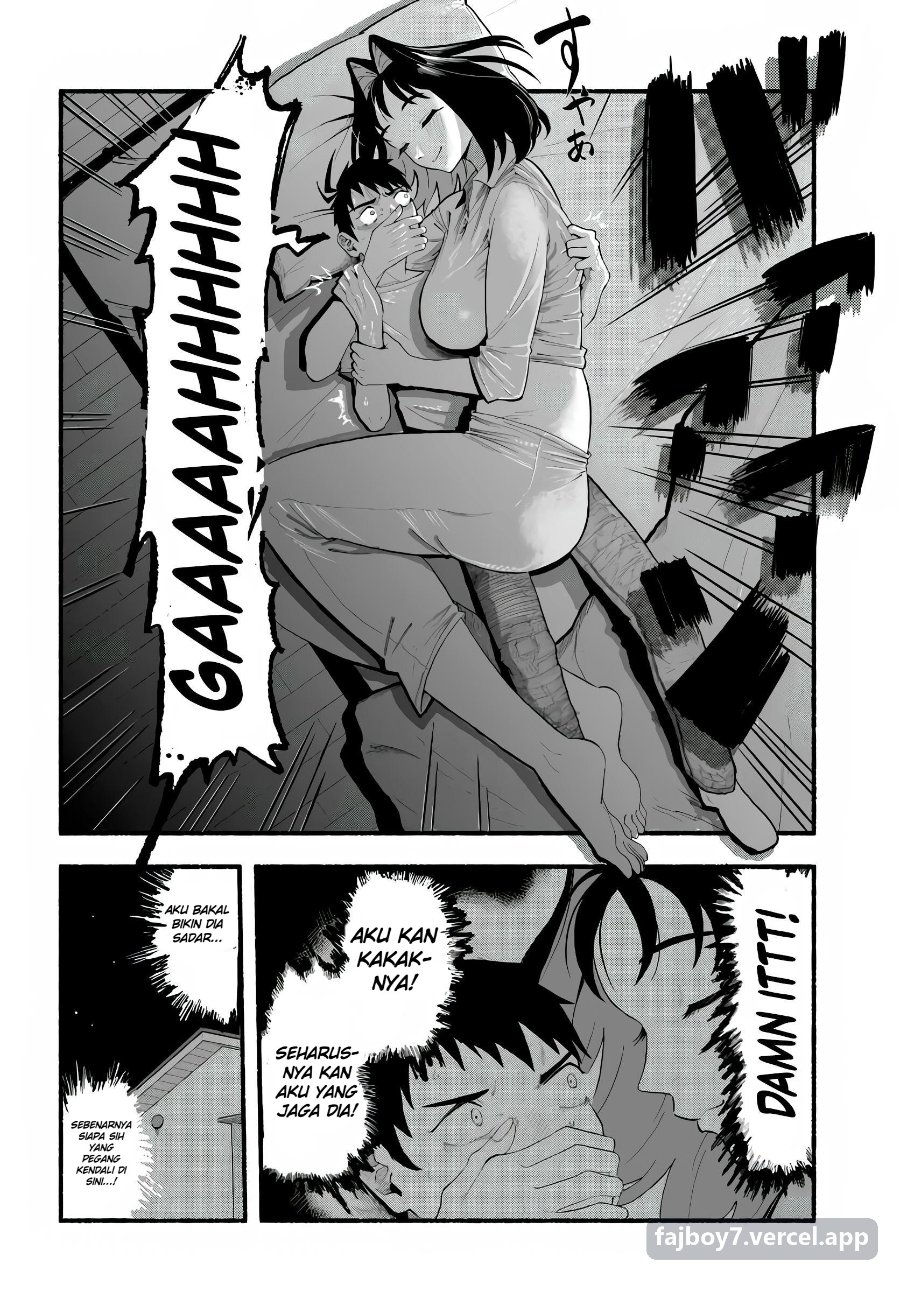 Baka Deka Imouto ga Yatte Kuru! Chapter 1 - Page 12