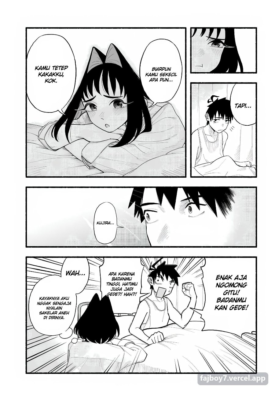 Baka Deka Imouto ga Yatte Kuru! Chapter 1 - Page 23