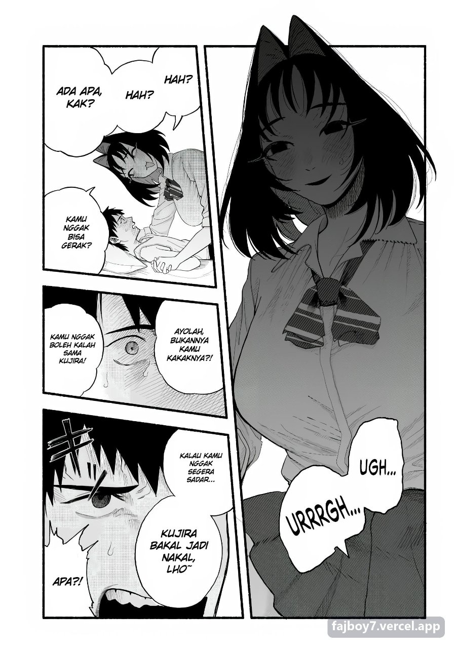 Baka Deka Imouto ga Yatte Kuru! Chapter 1 - Page 25