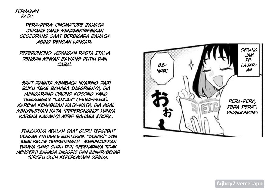 Baka Deka Imouto ga Yatte Kuru! Chapter 1 - Page 30