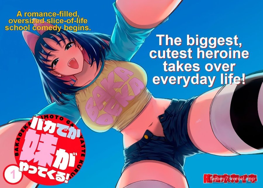 Baka Deka Imouto ga Yatte Kuru! Chapter 1 - Page 5