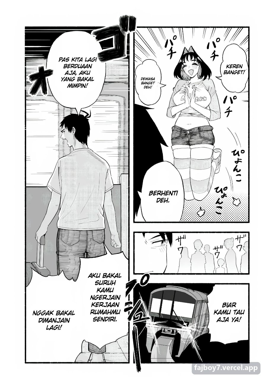 Baka Deka Imouto ga Yatte Kuru! Chapter 1 - Page 7