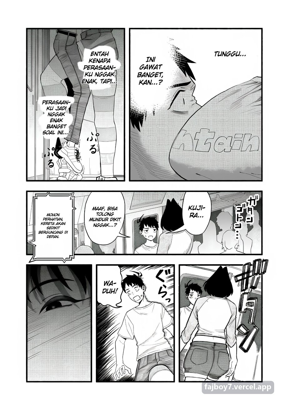 Baka Deka Imouto ga Yatte Kuru! Chapter 1 - Page 9